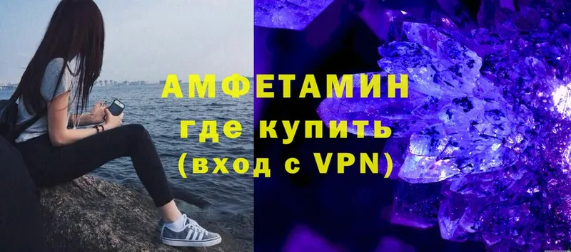 hydra вход  Великие Луки  Амфетамин VHQ 