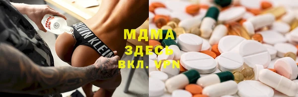 MDMA Premium VHQ Богородск