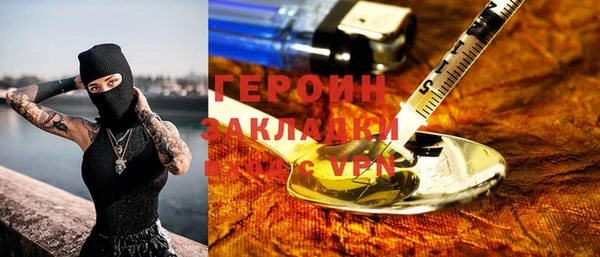 MDMA Premium VHQ Богородск