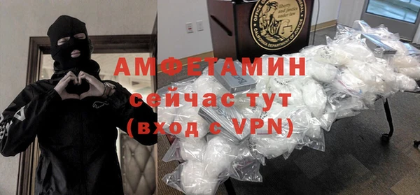 MDMA Premium VHQ Богородск