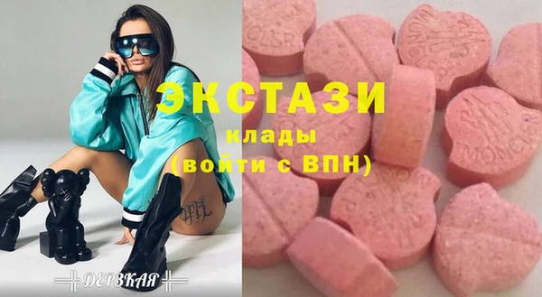 MDMA Premium VHQ Богородск