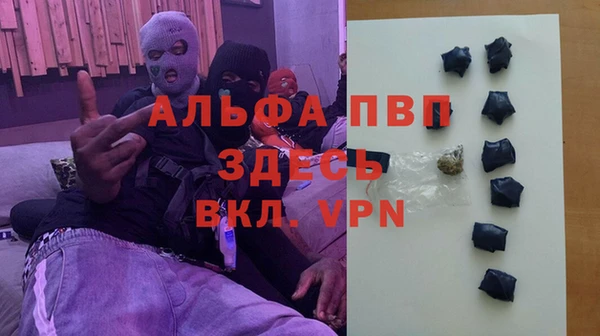 MDMA Premium VHQ Богородск