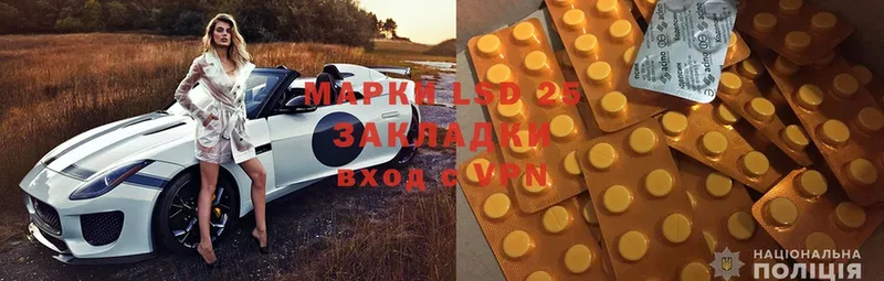 Лсд 25 экстази ecstasy  Великие Луки 