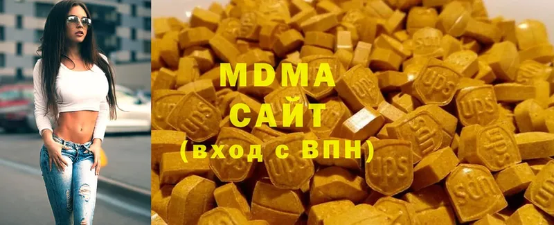 как найти наркотики  Великие Луки  MDMA молли 